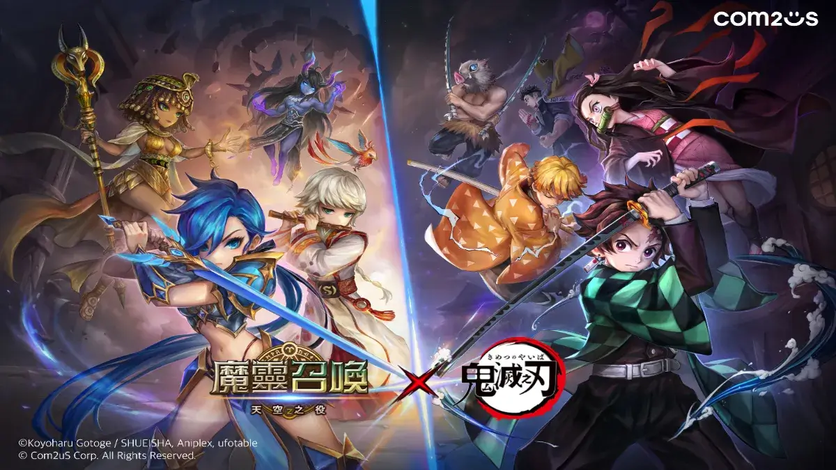 Com2uS《魔靈召喚》Ｘ超人氣動畫《鬼滅之刃》聯名登場！