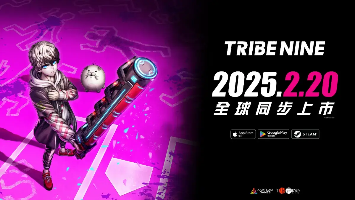 「TIRBE NINE：戰極死遊」確定於 2025 年 2 月 20 日全球上市！《Ver1.0》上市宣傳影片與遊戲追加內容大解禁！