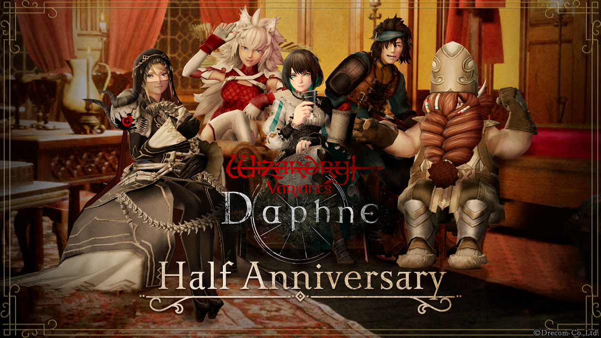 RPG始祖《Wizardry》經典傳承再進化 《Wizardry Variants Daphne》喜迎半週年紀念 登入即送獎勵