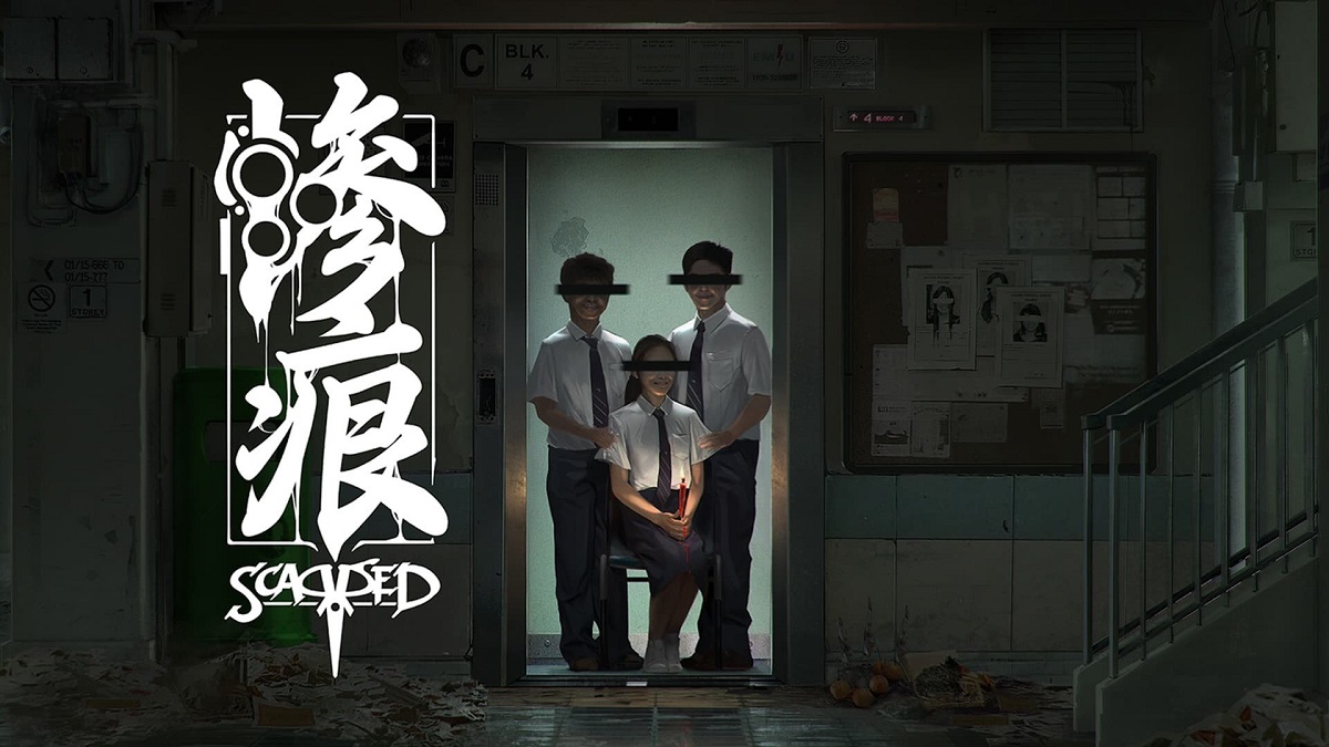 毛骨悚然的新加坡式恐怖體驗《慘痕》 現已登陸Steam，限時9折優惠