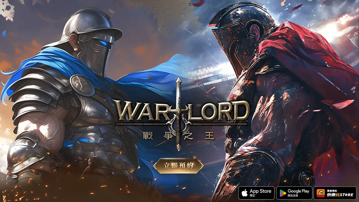 MMORPG新作《Warlord：戰爭之王》事前預約正式啟動 粉絲團同步開張！