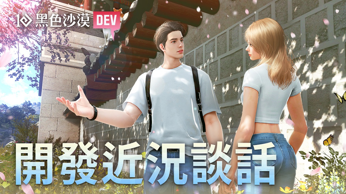 《黑色沙漠》首度公開白魔女「亦雷茲拉」1對1頭目戰 「開發近況談話」釋出新時裝等多項情報
