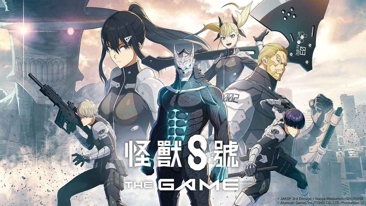 向巨大的怪獸發動逆轉的一擊！「怪獸 8號 THE GAME」 4 月 25 日（五）開啟全球事前預約！預告影片與遊戲情報同步公開！