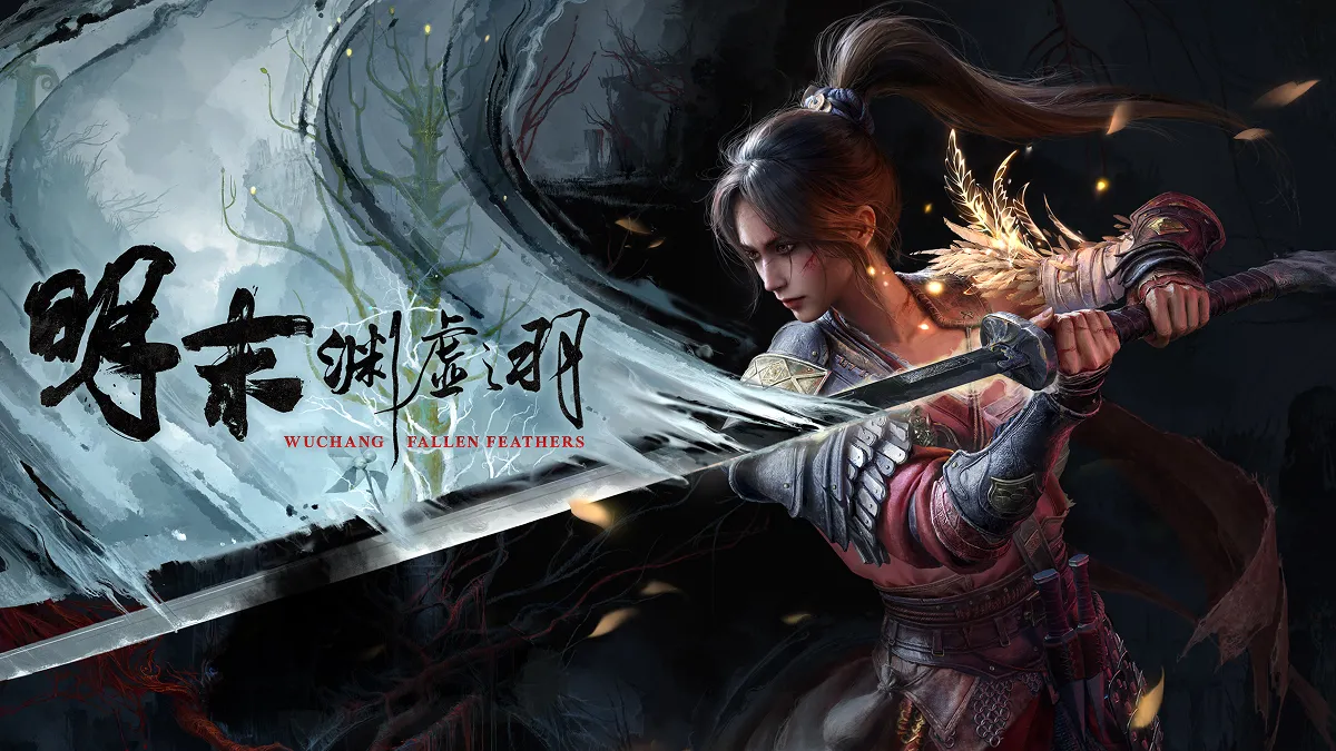 《明末: 淵虛之羽》預購啟動！ 7 月 24 日全球發售並加入日語配音