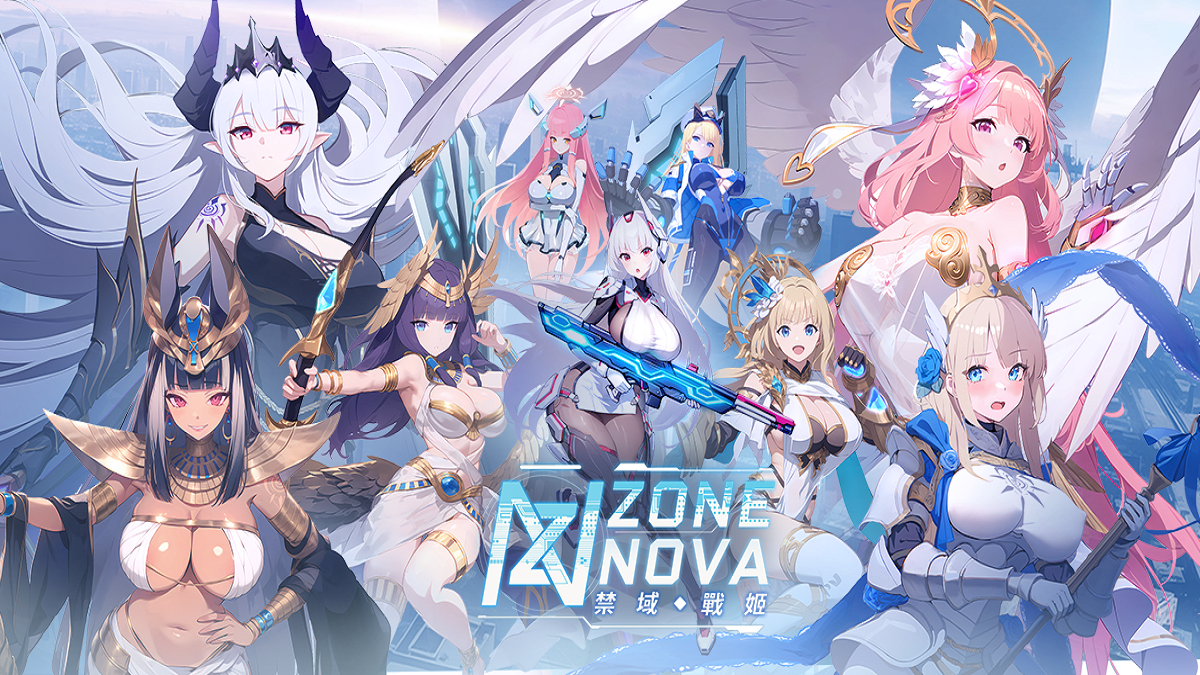《ZONE NOVA 禁域戰姬》於 EROLABS 正式上線！
