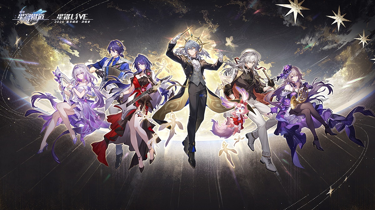 《崩壞：星穹鐵道》X 《Fate/stay night [UBW]》合作資訊公開！二週年LIVE演唱會成功落幕，玩家沉浸在充滿星際旋律的聽覺盛宴！