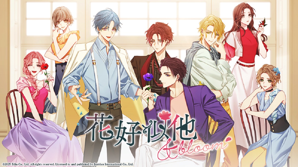 含苞待放的浪漫戀愛冒險故事，Nintendo Switch《花好似他＆bloom》中文版OP及初回、限定版特典一次公開！