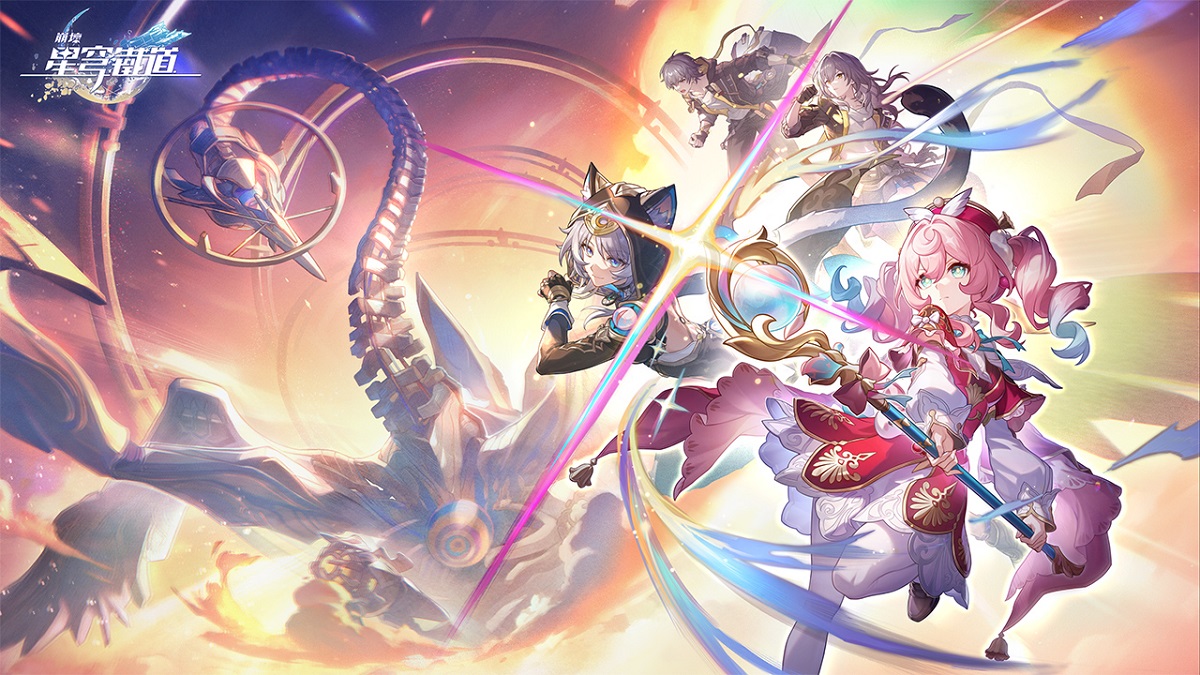 《崩壞：星穹鐵道》全新3.3版本「在黎明升起時墜落」將於5月21日上線！與黃金裔並肩，對決天空泰坦——開啟逐火之旅最後征戰！