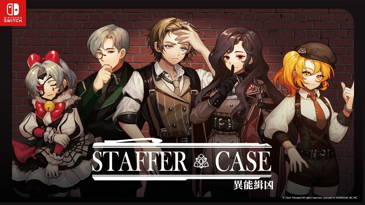 懸疑推理遊戲《Staffer Case – 異能緝凶》打造真實沉浸感的偵探遊戲 獨家收錄日文配音及外傳作品《Staffer Reborn》，NS 版 開放預購