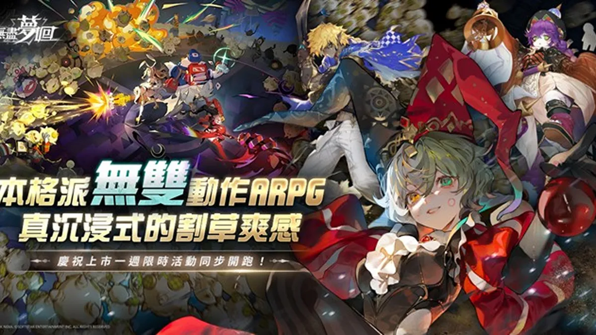 《無盡夢迴》最強輔助「甘霖之夢」正式登場！角色PV與實機試玩搶先公開，慶祝上市一週限時活動同步開跑！