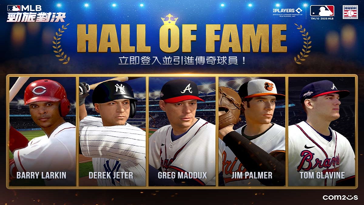 Com2uS《MLB 勁旅對決》取得棒球名人堂官方授權 「傳奇球員重磅登場！」