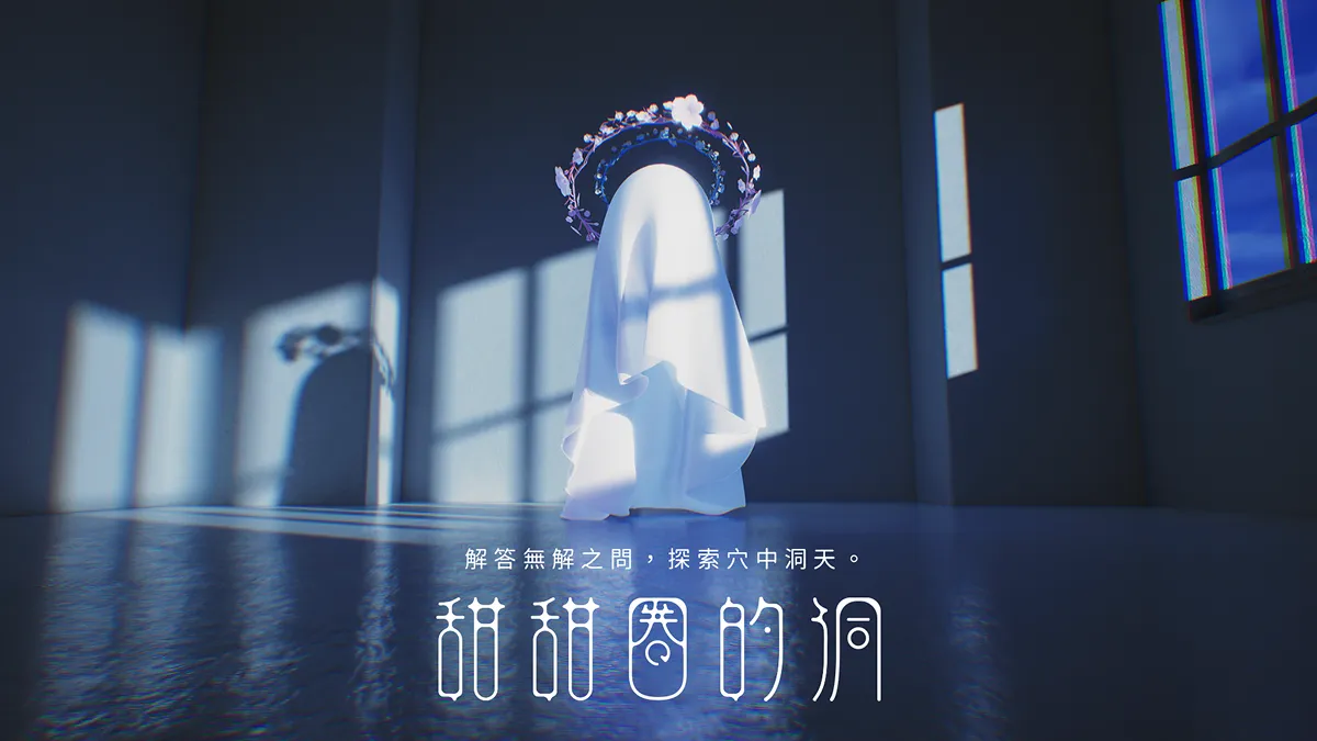 room6 確定發行思考實驗冒險遊戲《甜甜圈的洞》 ，一起踏上一場追尋「無解之問」的白日夢之旅吧！
