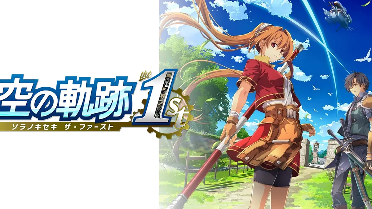 Nintendo Switch™/PlayStation®5/Steam®用遊戲 『空之軌跡 the 1st』 公開最新背景舞台及多名角色情報︕