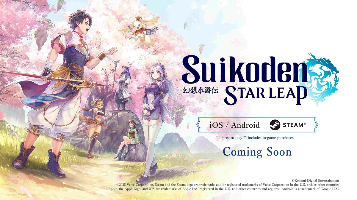 幻想水滸傳Suikoden STAR LEAP確定在全世界推出！ 也有Steam®版本，立即加入願望清單！