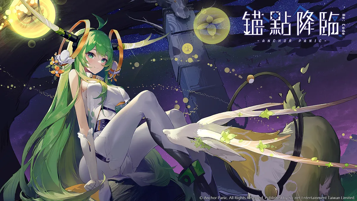 《錨點降臨 Re：Code》強勢推出雙新角，新區域「斯利普尼爾」登場 新戰員伊芙特、達瓦林加入戰局，深入裂痕地帶對抗命運