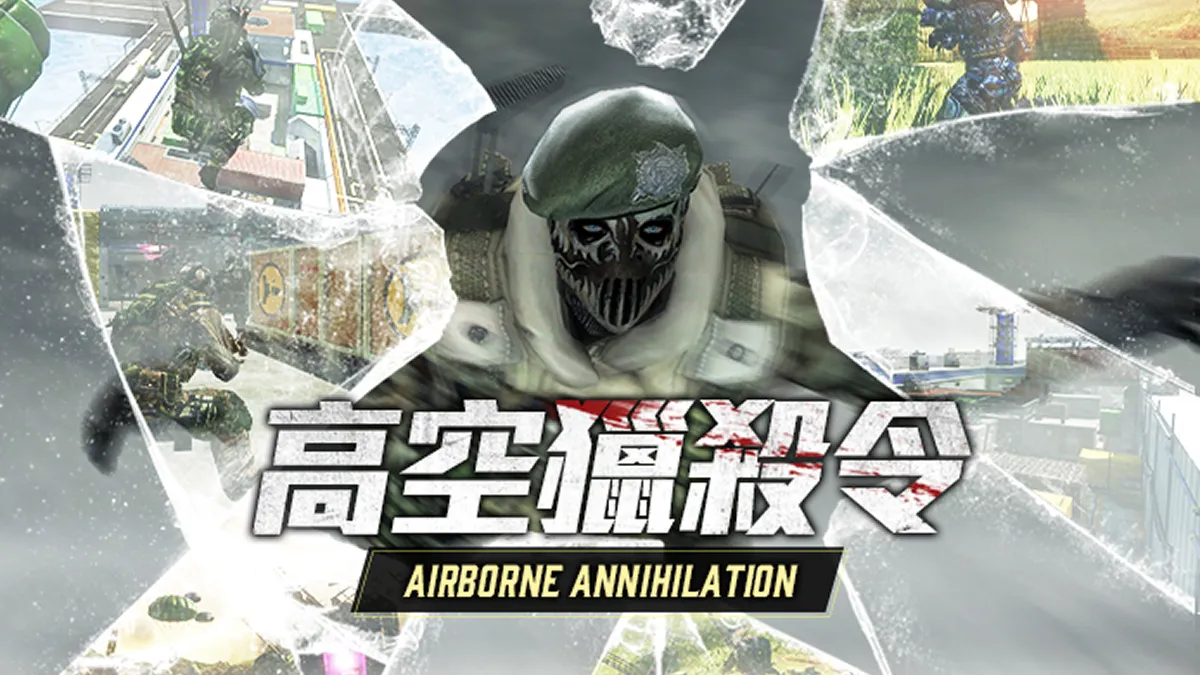 《A.V.A 戰地之王》夏日改版「高空獵殺令」重返空降戰場！