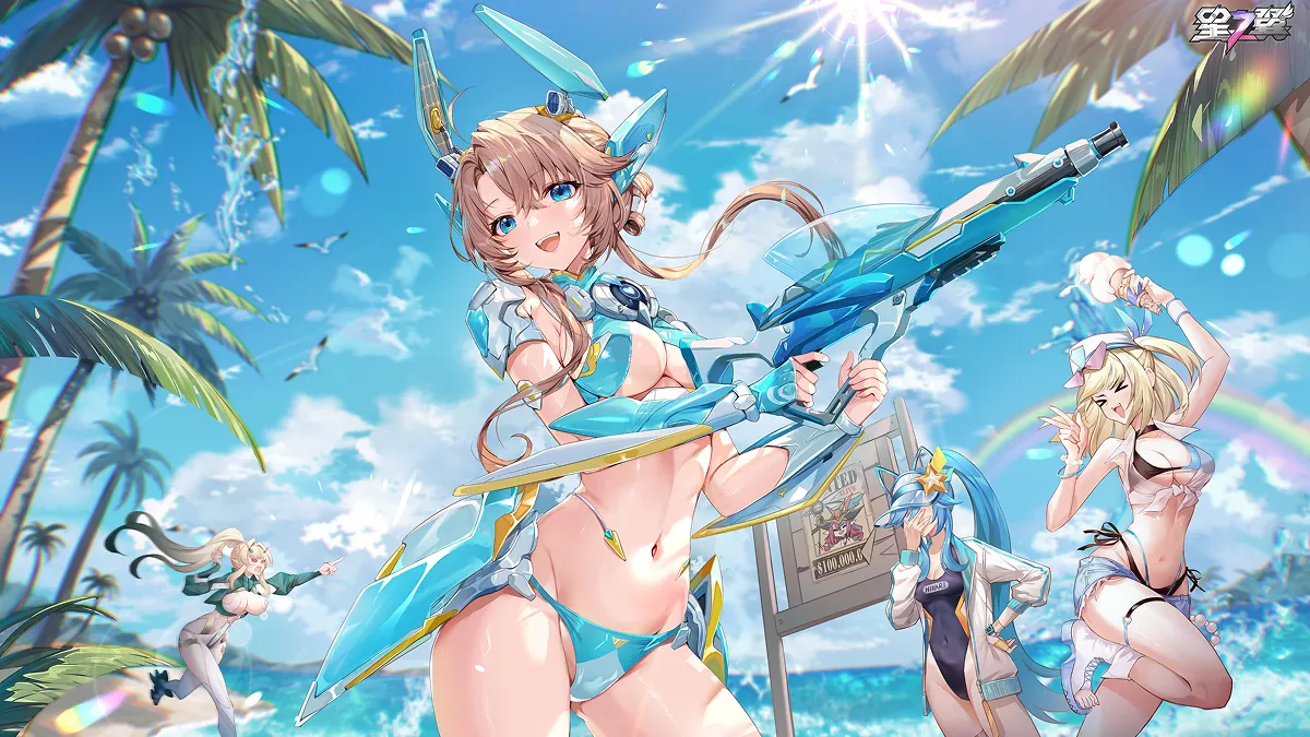 機甲娘2V2格鬥對戰遊戲《星之翼》2.1版本「沙灘特調之夜」將於6月26日正式上線！夏日限定泳裝皮膚與全新角色同步登場，跨界聯動驚喜持續擴大