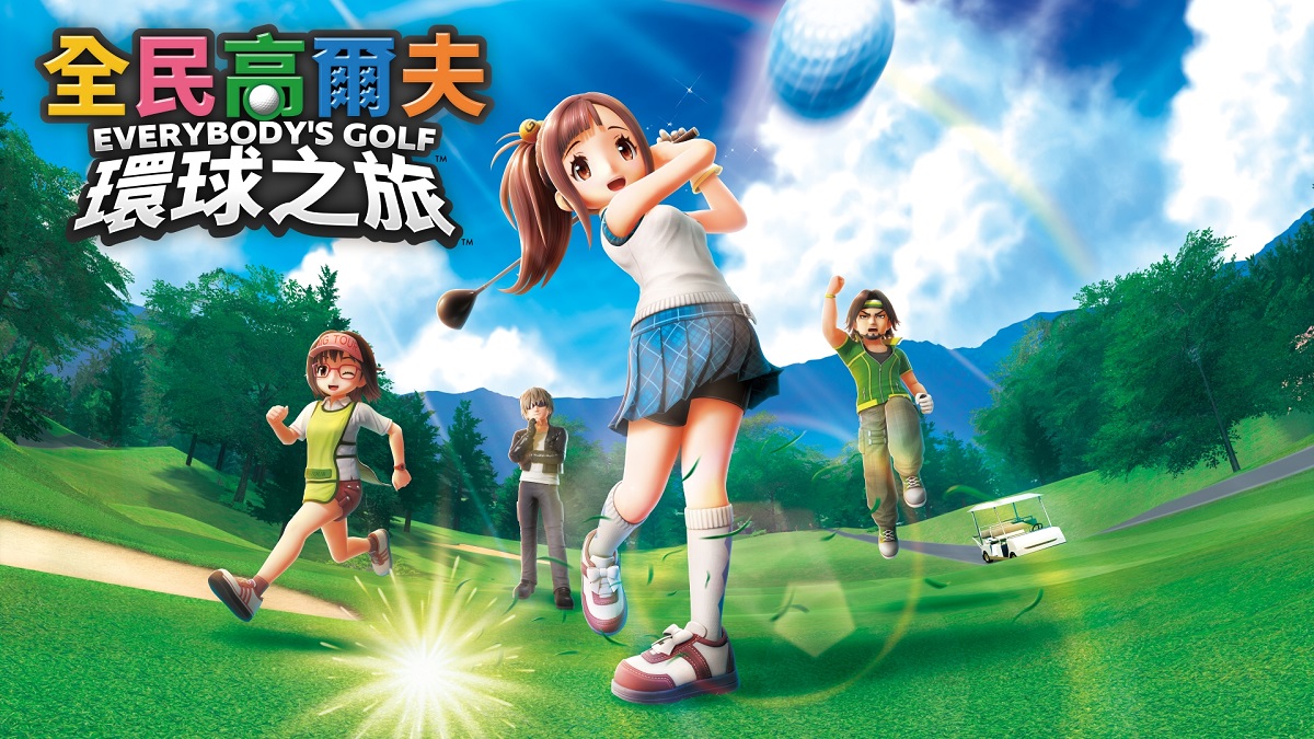 《全民高爾夫》系列最新作品 《全民高爾夫 環球之旅》現已展開數位預購！ 同步公開最新宣傳影片