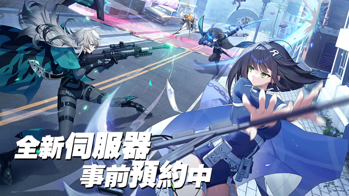 《永恆輪迴》亞洲3（Beta）伺服器事前預約正式開跑！