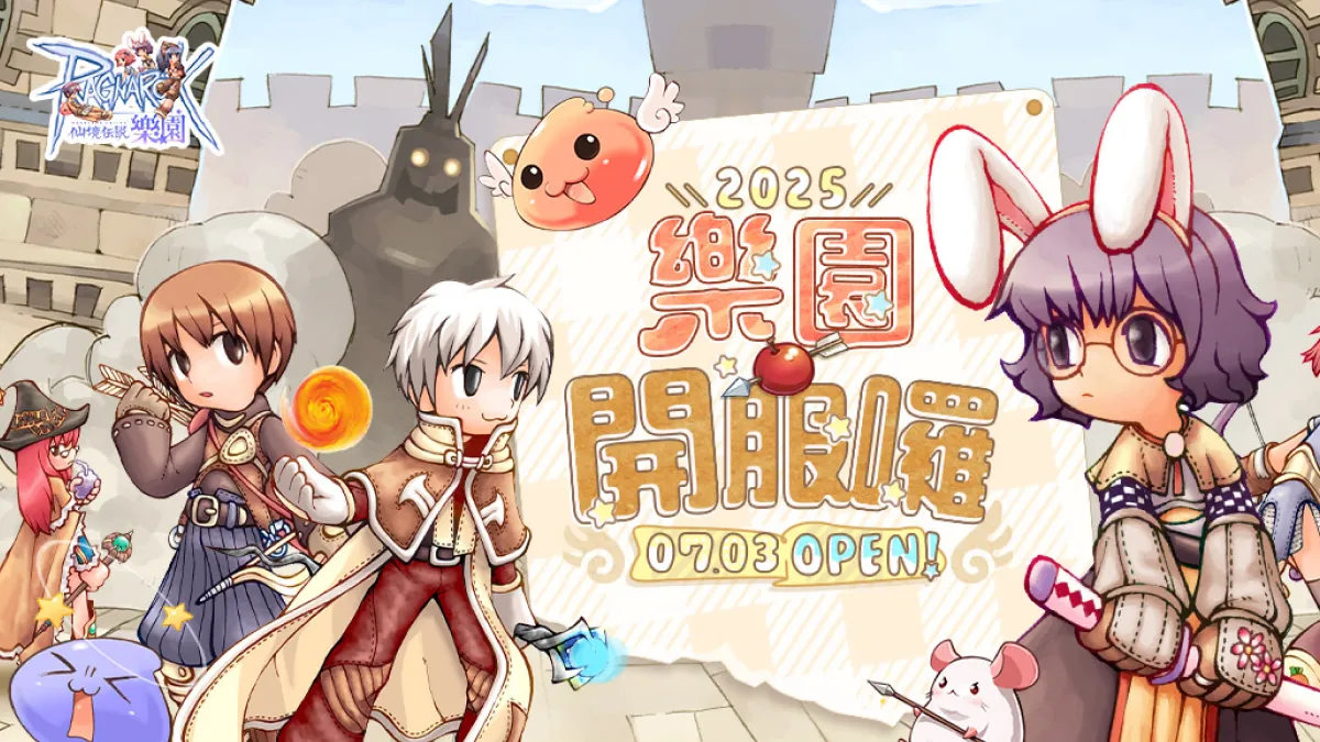 《RO仙境傳說Online：樂園》今正式上市『夏日祭典』與『開服限定活動』火熱進行中