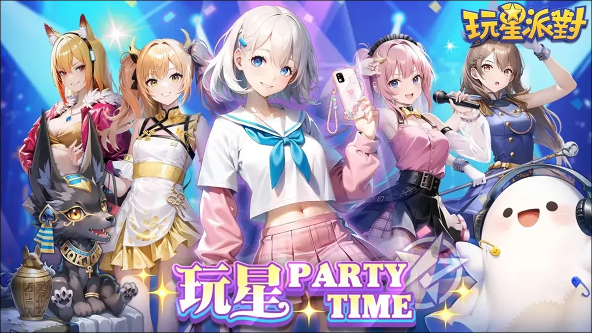 你的女友已上線！《出租女友》帶著Switch2、iPhone16等多項好禮來啦！
