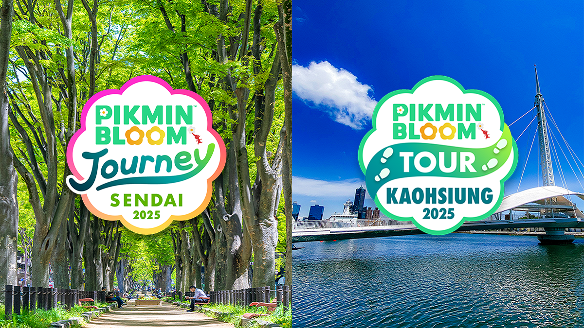 「Pikmin Bloom Journey」與「Pikmin Bloom Tour」活動日期即將公開！