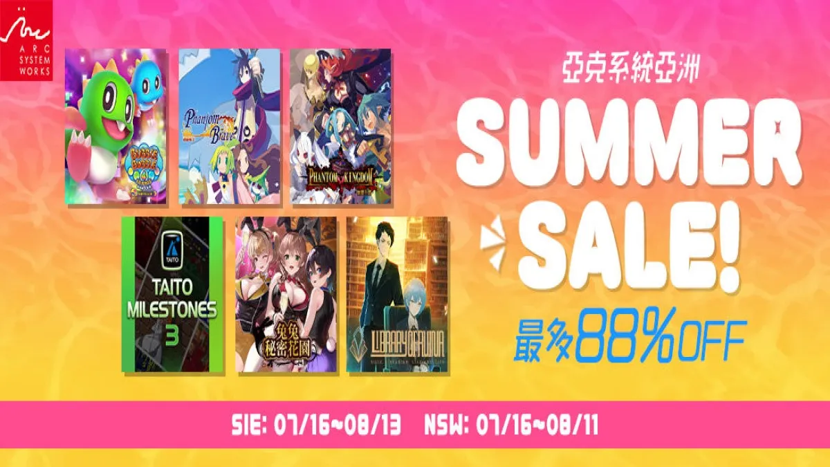 亞克系統亞洲，2025夏季特別促銷活動開始！
