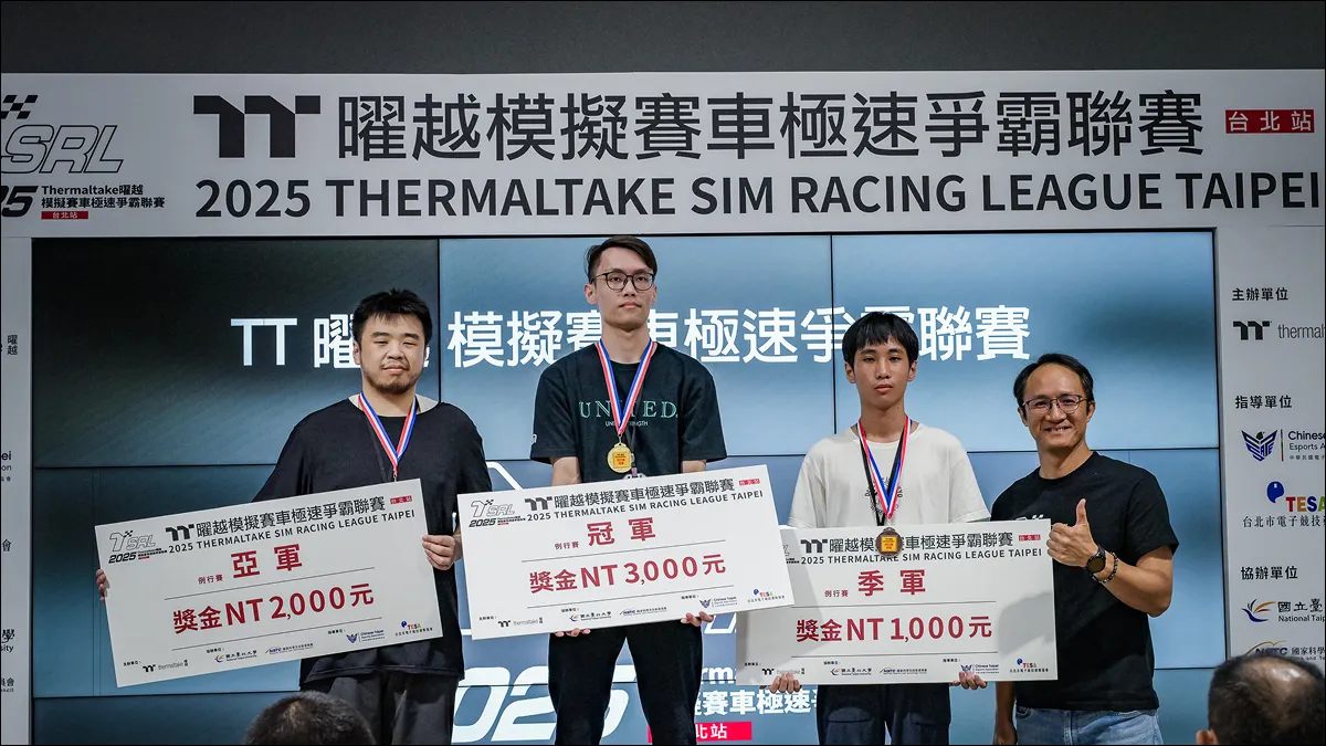 《2025 TSRL曜越模擬賽車極速爭霸聯賽-第二季》 首場例行賽排名出爐!