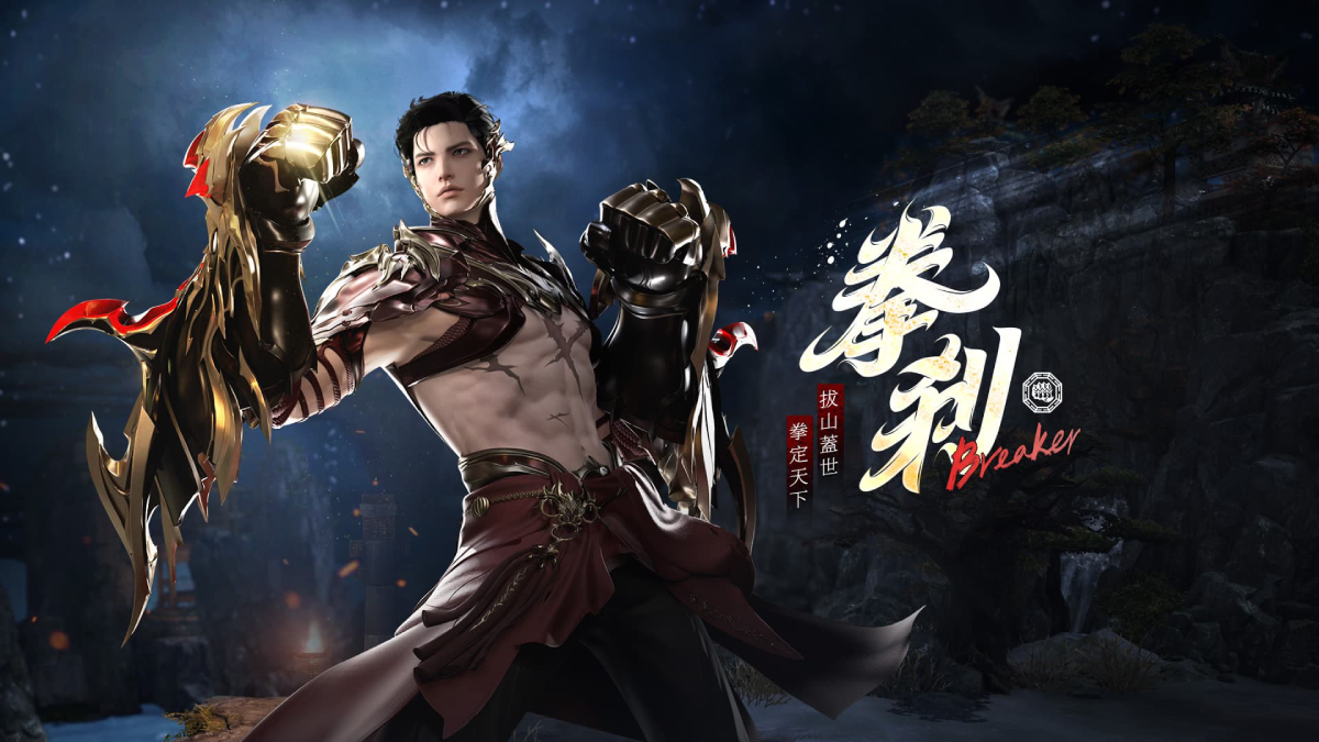 全新職業「拳剎」事前預約進行中！《失落的方舟：LOST ARK》釋出改版預告與限定好禮