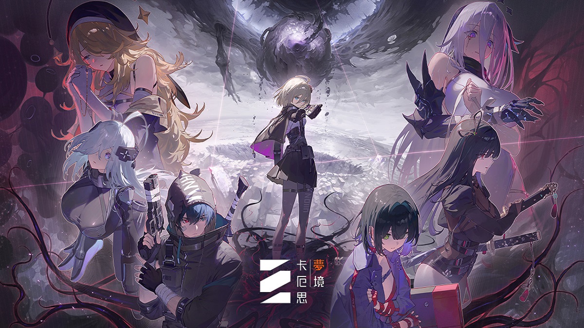 全新RPG《卡厄思夢境》釋出首支開發者評論影片