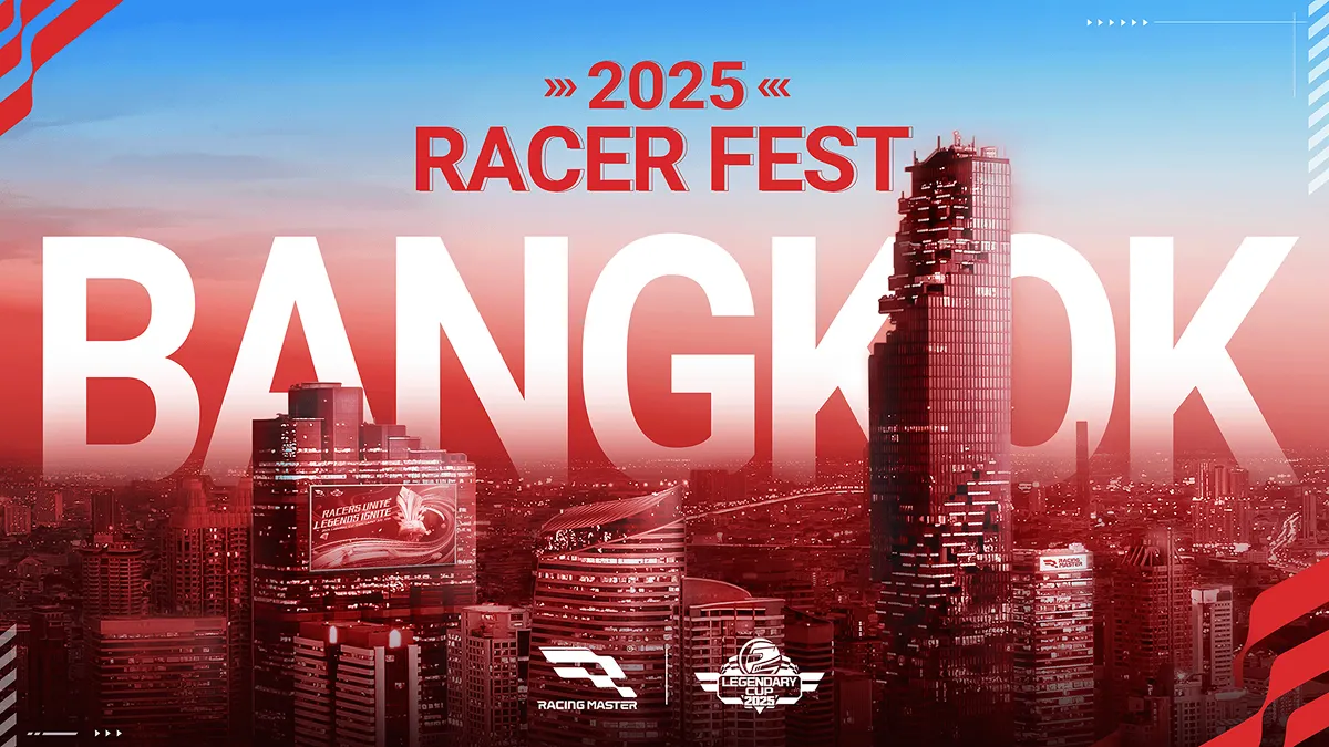 《巔峰極速》2025傳奇盃總決賽決戰泰國曼谷！