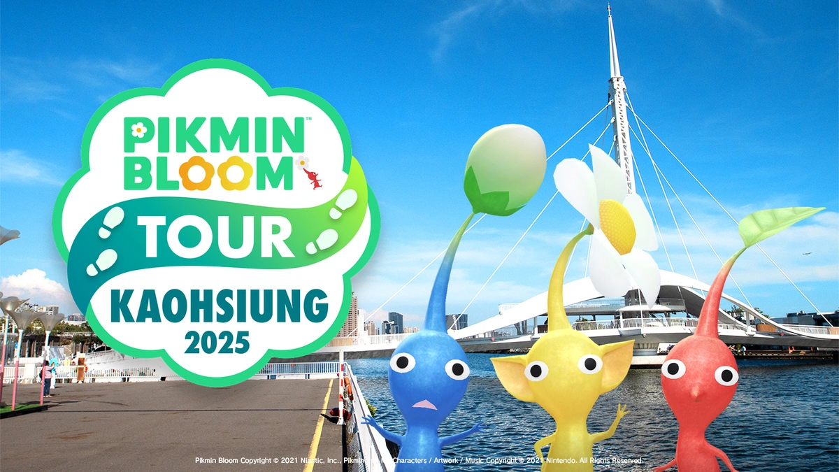 「Pikmin Bloom Tour 2025」即將在高雄登場！