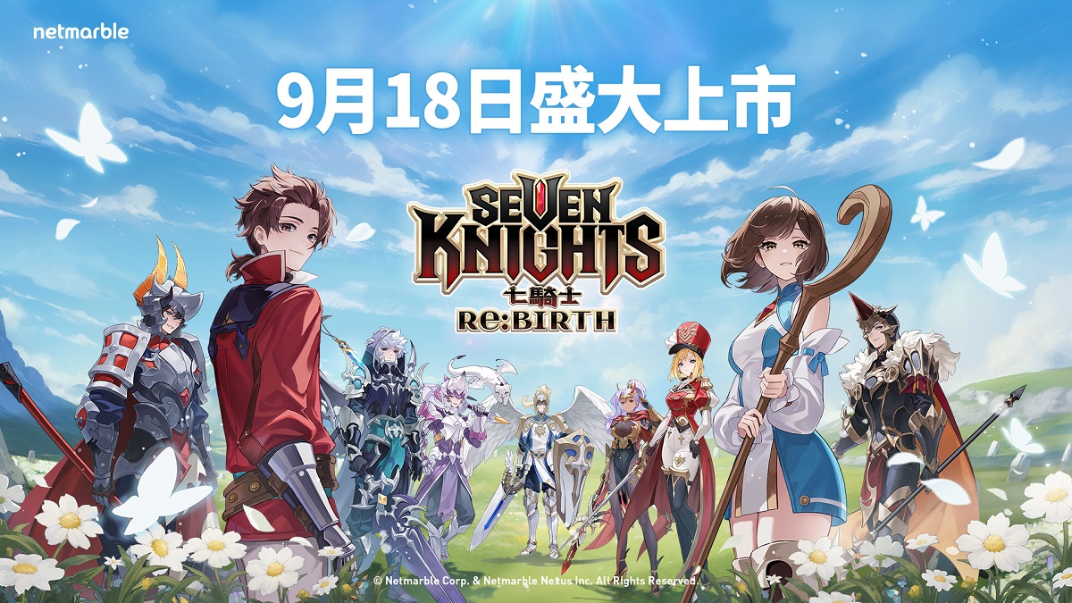 網石《七騎士Re:BIRTH》確定9月18日正式於台港澳地區上市 同步公開應援女神李多慧擔任遊戲代言人