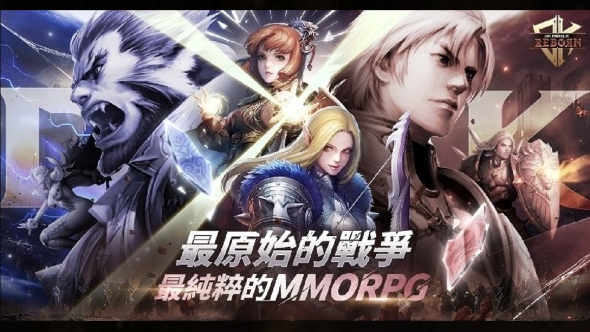 喚醒戰爭本能！ 最純粹的MMORPG《DK Mobile: Reborn》正式展開事前預約！