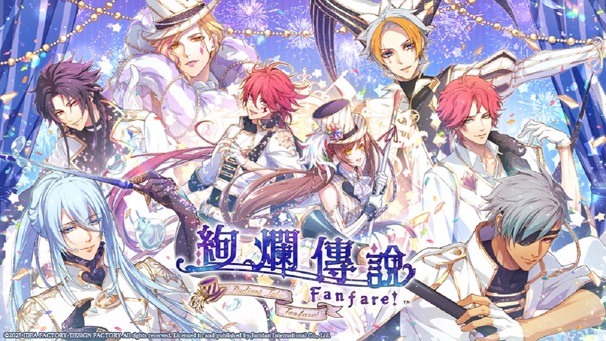 旅程未完待續，《絢爛傳說 ～Fanfare！～》公開繁體中文版OP及首發特典內容！