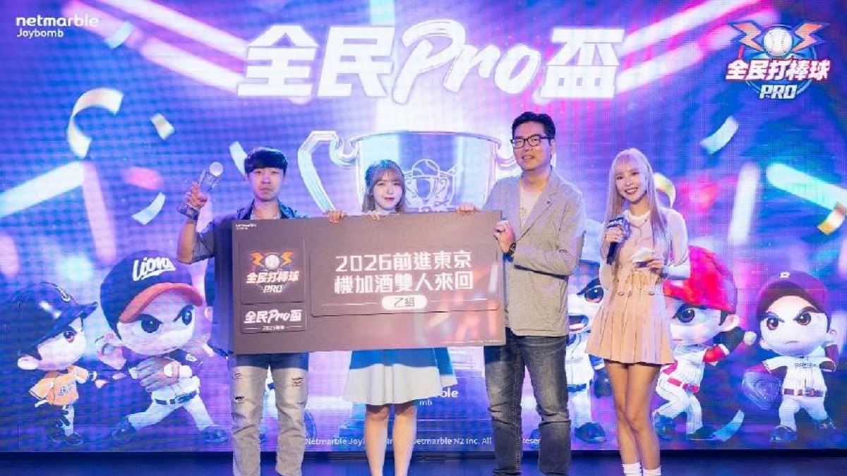 《全民打棒球 Pro》「全民Pro盃」總決賽熱血落幕 「Swag媽揍午波比」勇奪冠軍爽飛東京！