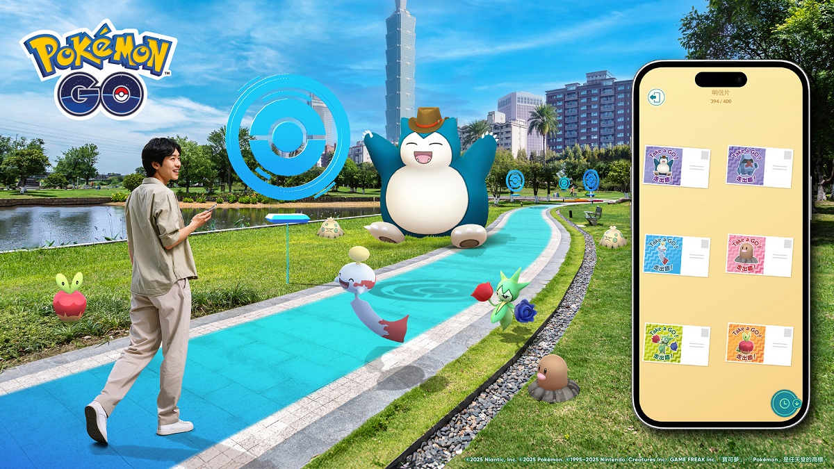 《Pokémon GO》推出「Take a GO！走出趣！」36條台灣在地「官方路線」！跟著寶可夢一起穿梭城市體驗另類文化樂趣！