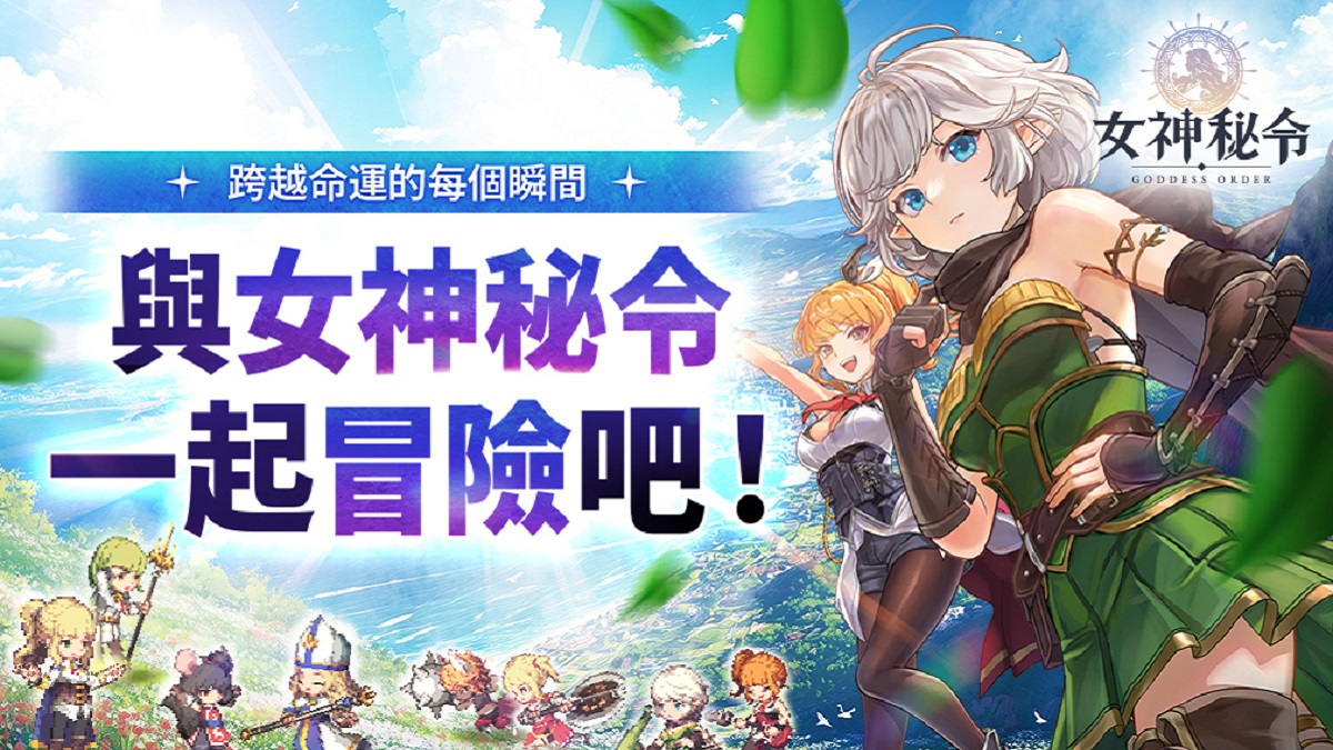 Kakao Games 經典像素風動作 RPG《女神秘令》全球正式上線 推出全新騎士「露娜」 與 hololive production 聯動活動