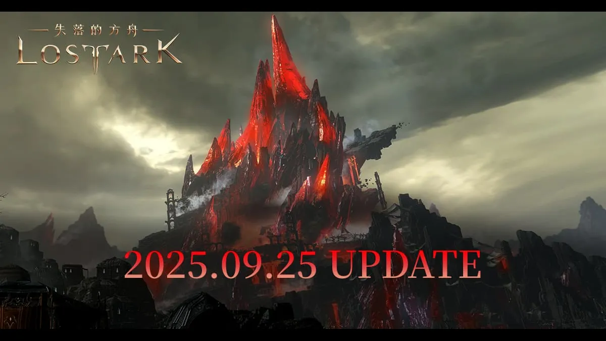 《失落的方舟：LOST ARK》全新版本登場！
