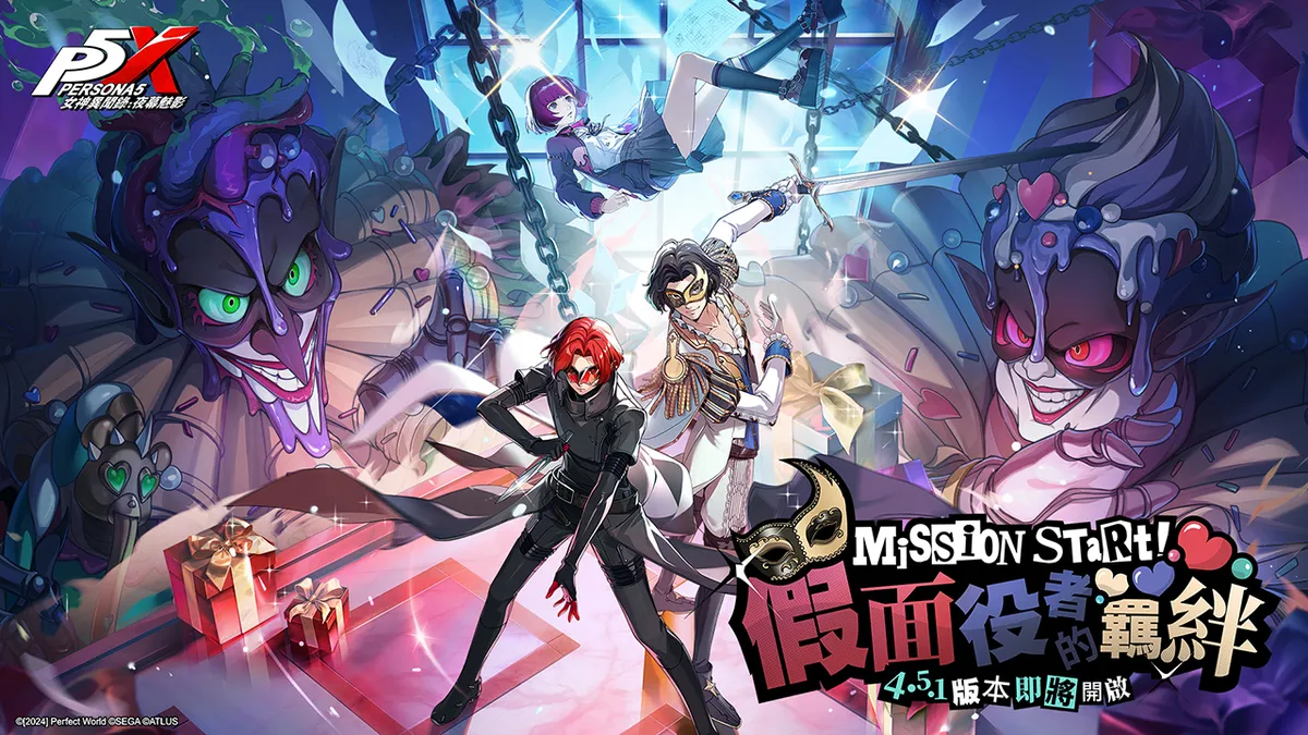 《女神異聞錄：夜幕魅影》歡慶1.5週年慶！