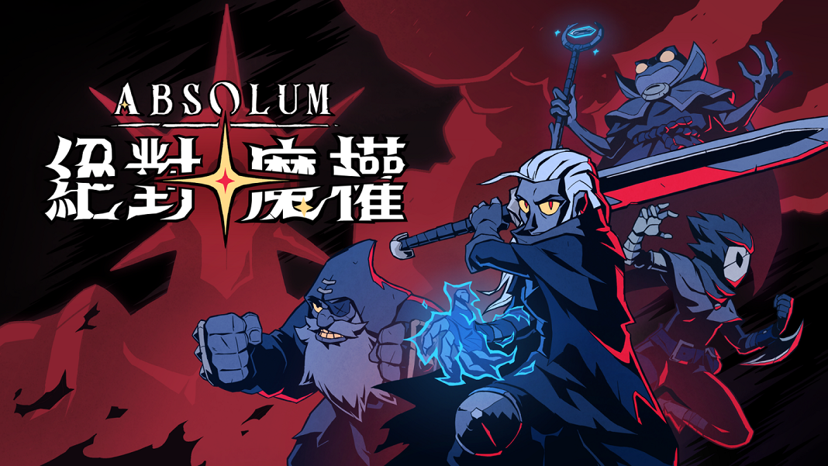 Roguelite清版動作遊戲《絕對魔權》中文版公開預售資訊！