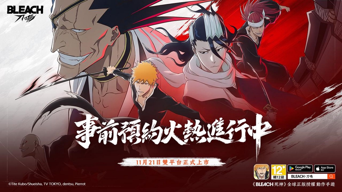《BLEACH 死神》全球正版授權動作手遊， 《BLEACH：刀鳴》宣布11/21全球正式上市