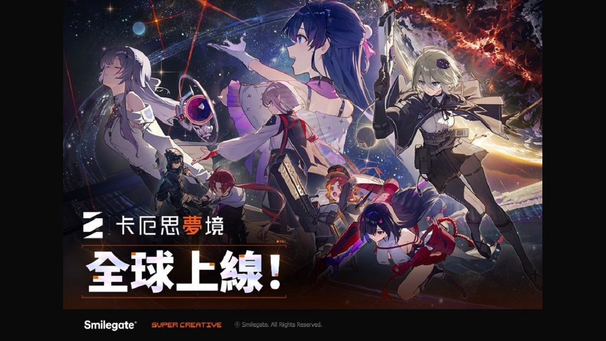世曼凱Roguelike RPG《卡厄思夢境》全球正式上線！榮登Apple App Store免費下載遊戲榜首！