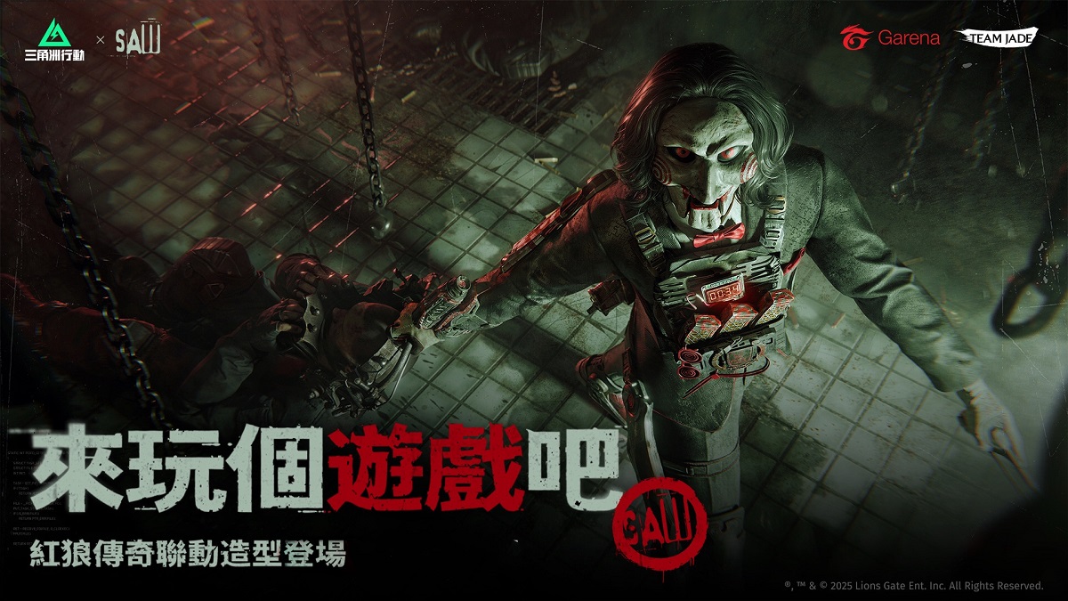 《Garena® 三角洲行動》萬聖來襲 主題活動、奪魂鋸聯動獎勵限時登場 特殊模式與烽火地帶單排同步上線,邀玩家歡慶萬聖節 盡情沉浸萬聖節氣氛,免費入手《奪魂鋸》主題探員組合包與萬聖武器造型!