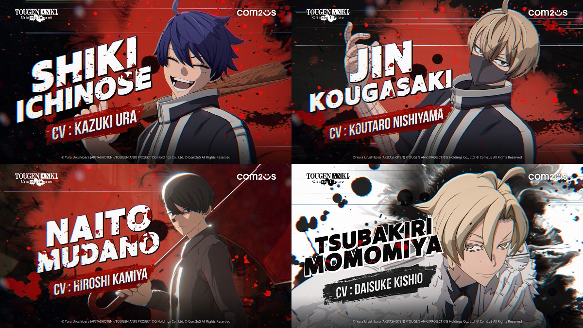 搶先體驗3D動作的魅力！Com2uS公開《桃源暗鬼 Crimson Inferno》主要角色技能影片