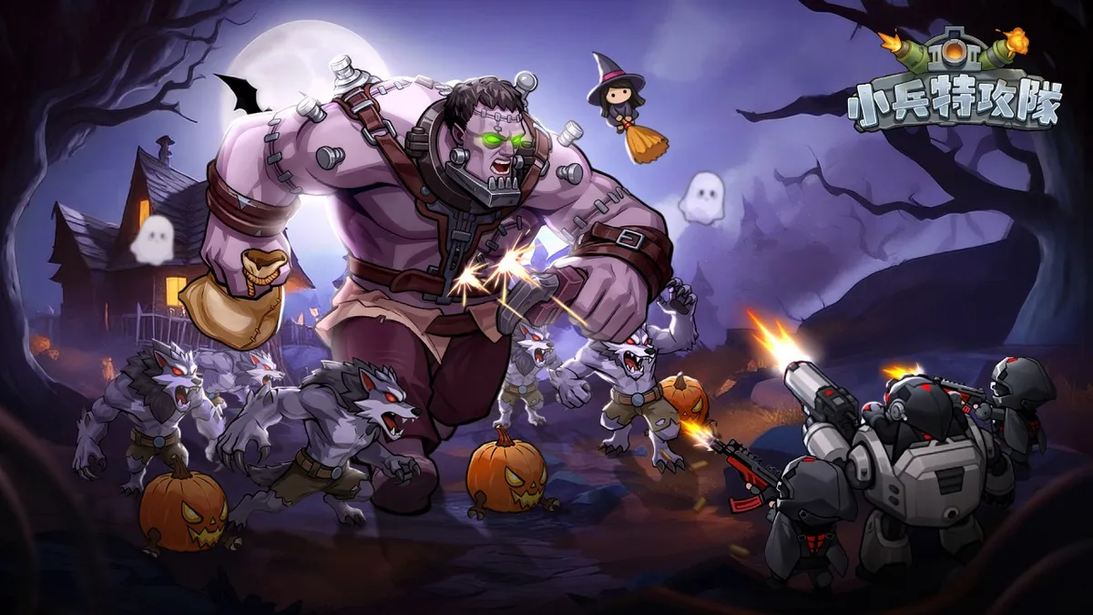 《小兵特攻隊》萬聖節行動限時展開！