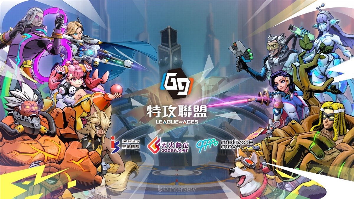 昱泉國際宣布全新科幻MOBA力作 《G9：League of Aces 特攻聯盟》 正式開放雙平台預先下載！