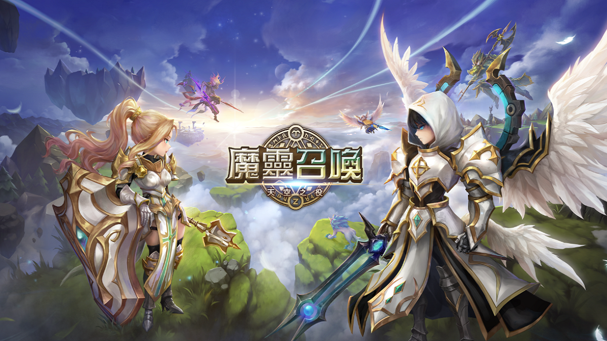 來囉來囉！《魔靈召喚》大規模改版！大幅提高成長效率並平衡遊戲環境