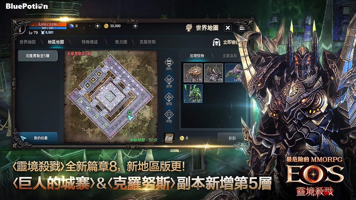 《靈境殺戮》迎接 11 月大型 全新篇章8 更新！