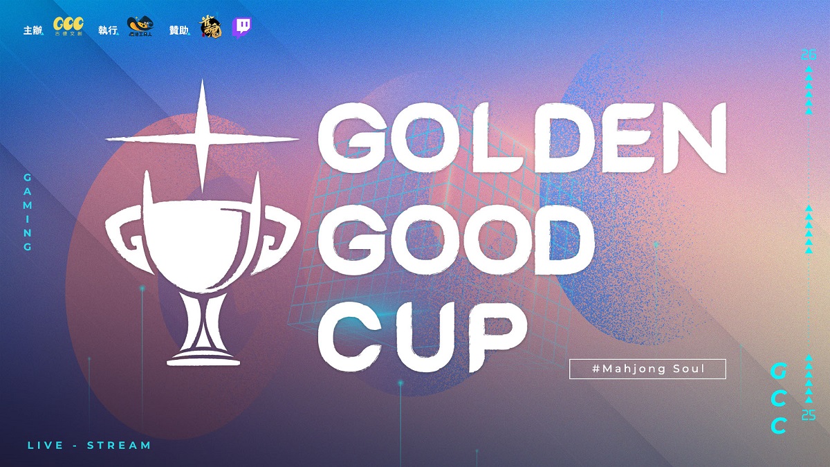 《雀魂麻將》金古盃GGC Cup邀56位創作者牌桌切磋，11月30日放火、杏仁咪嚕領軍開打！